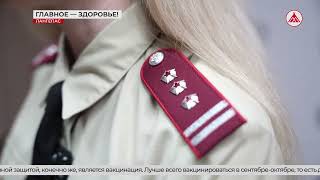 ОРВИ в Лангепасе 22-10-2025