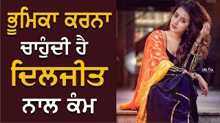 Bhumika Sharma | Exclusive Interview | Hi Fi | Bollywood Tadka Punjabi