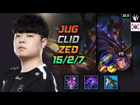클리드 정글 제드 요우무 선제공격 - Clid Zed Jungle vs Lillia - 롤 KR 12.11