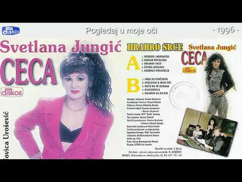 Svetlana Jungic Ceca - Pogledaj u moje oci - (Audio 1996)