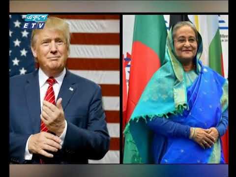 রাত ০৯টার একুশে সংবাদ || ২৫ জানুয়ারী ২০১৯