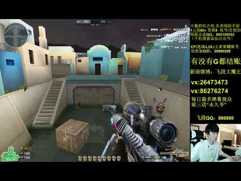 "Hidan" Greece FFA / Quick Scope - Barrett Imperial Legendary