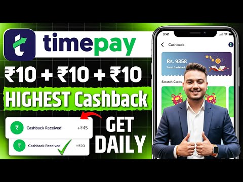 Time Pay | Time Pay App Se Paise Kaise Kamaye | Time Pay Cashback Offer | How To Use Time Pay App
