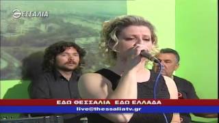 ΕΔΩ ΘΕΣΣΑΛΙΑ ΕΔΩ ΕΛΛΑΔΑ 17 04 2016