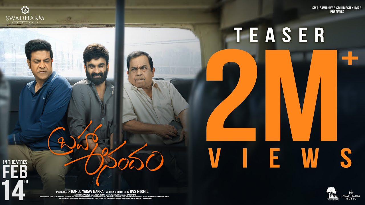 Brahma Anandam - Official Teaser | Raja Goutham, Brahmanandam, Priya V, VennelaKishore | RVS Nikhil