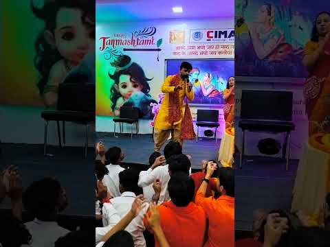 Janmashtami Celebration at CIMAGE