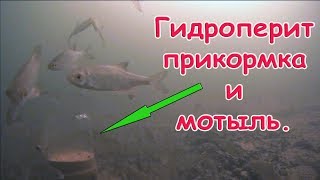 Таблетки для рыбалки шипящая прикормка своими руками
