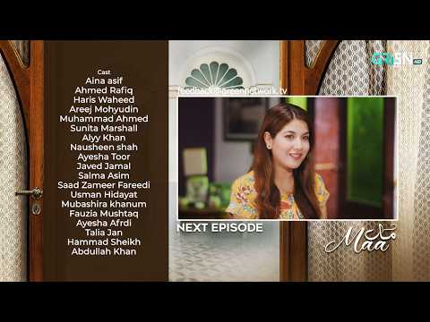 Maa Episode 21 ( Teaser ) 13th February 26 | Aina Asif - Ahmed Rafique - Sunita Marshall | Green TV