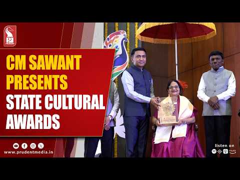 CM Pramod Sawant Honors Goan Artists with Prestigious State Cultural Awards