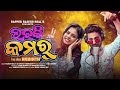 Rapper Rajesh Lachki Kamar Antra Chakraborty Prod Ashis Mishra Album Rebirth S Version