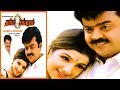 Dharam Chakra Vijaykanth Rambha Dipti Tamil Hindi Dubbed Full Action Movie