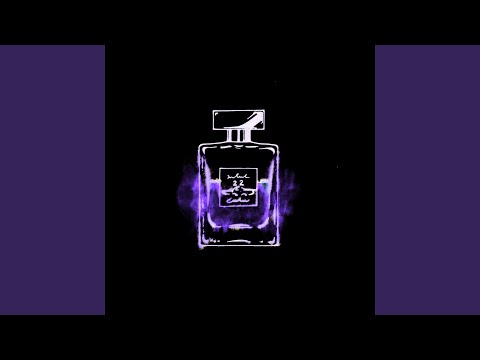 fragrance (Remix)