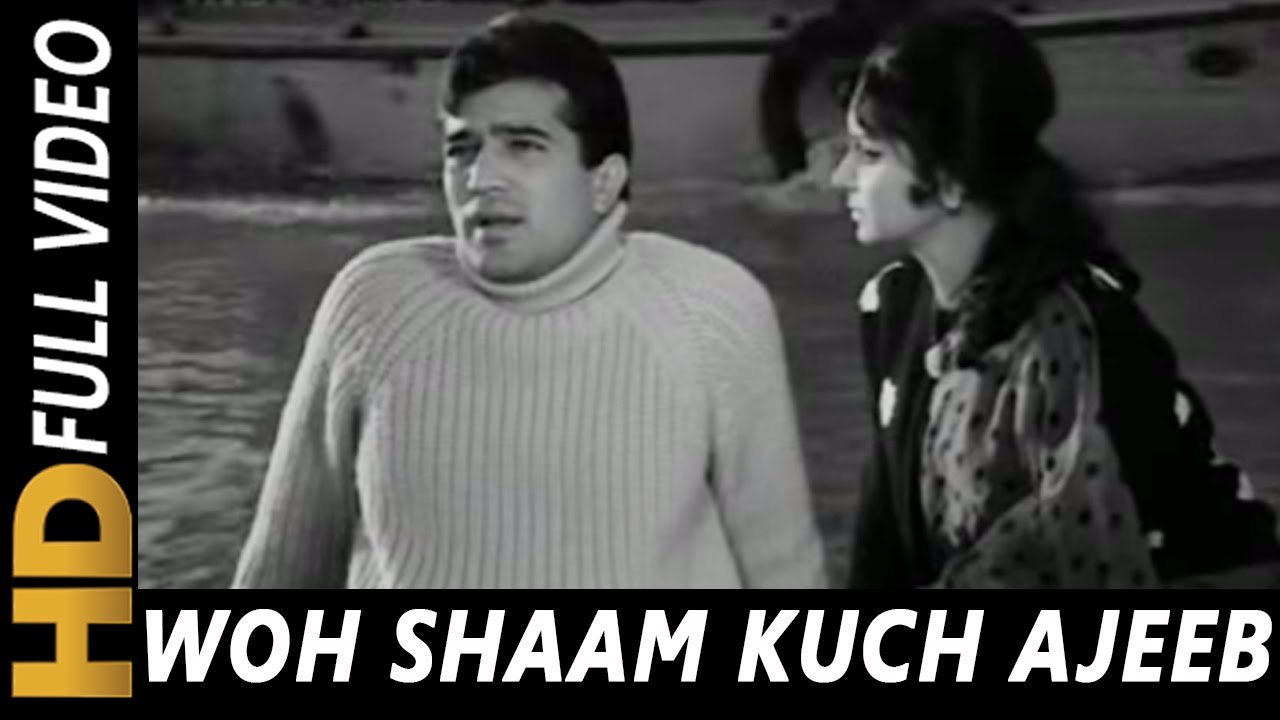 Woh Sham Kuchh Ajeeb Thi Lyrics  | Khamoshi | Rajesh Khanna, Waheeda Rehman | Kishore Kumar | Hemanta Kumar Mukhopadhyay