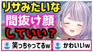 唐突に間抜け顔に挑戦するみみたやがかわいいww【兎咲ミミ/ぶいすぽ/切り抜き】