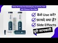 Kindly His Combo Pack Reload,Replay and Intensify Tablet with K Extreme+ Spray 20gm Uses in Hindi |