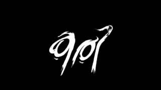 Karie (Black | Malayalam movie) Trailer