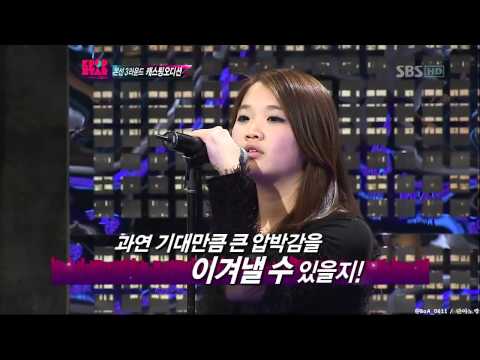 K Pop Star - Pearls - Fame