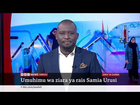 Rais Samia wa Tanzania anatafuta nini Urusi? Katika Dira ya Dunia TV