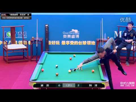 Gareth Potts VS Liu Yang - 2015 Potts Chinese 8 Ball Challenge Competition