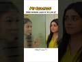 My Reaction Fairy Tale Shorts Shortsfeed Fairytale Seharkhan Humzasohail