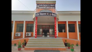 चित्र उपलब्द नहीं है