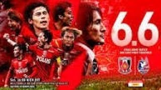 明治安田J1百年構想リーグ プレーオフラウンド 第2戦 vs ファジアーノ岡山 試合情報