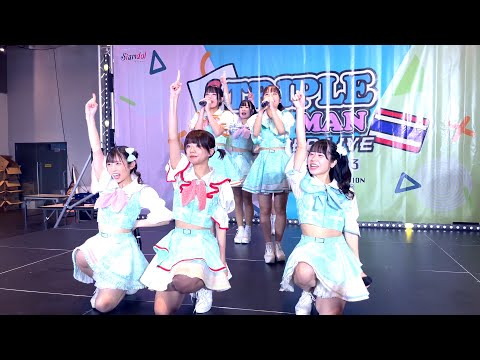 I My Me Mine - TRIPLE ONE MAN SUPER LIVE