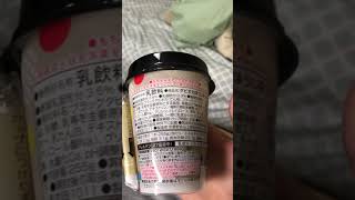 セブンのタピオカを食してみた