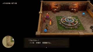 dq7