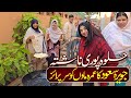 Halwa Pori Nashta Javeriah Saud Surprise Bint E Fatima Umrah Travel 20 January 2025