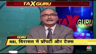 Tax on sale of inherited property explained by Balwant Jain