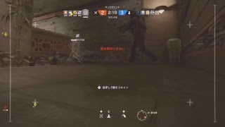 レインボーシックスシージ