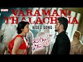 Varamani Thalachina Video Song Laggam Time Rajesh Meru Navya Prajoth K Vennam Pavan