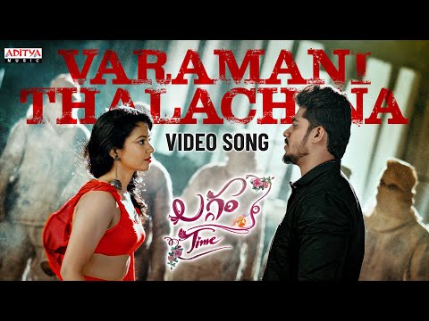 Varamani Thalachina Video Song | Laggam Time | Rajesh Meru, Navya | Prajoth K Vennam | Pavan — Laggam Time