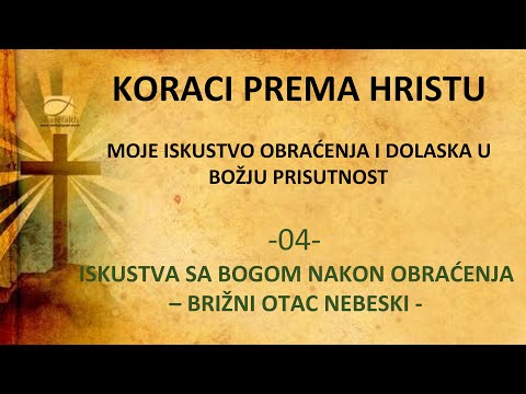 04 - MOJI KORACI PREMA HRISTU - ISKUSTVA SA BOGOM NAKON OBRAĆENJA - BOG JE BLIZU I ŽELI DA POMOGNE!!
