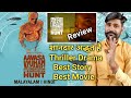 Aavasavyuham Movie Hindi Review & Reaction || Vicky Creation Review ||