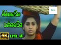 Chinnavane Mannavane  ||  சின்னவனே மன்னவனே || Janaki, Krishnaraj, bhuvana H D Melody Video