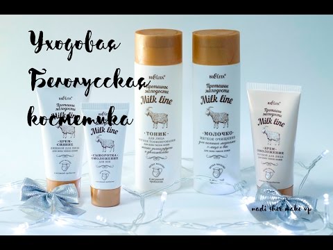Появились пигментные пятна на щеке у Отбеливающие крема россия купить