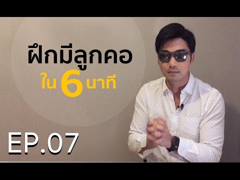 ผู้หญิงทั้งสองคำตื่นเต้นมาก ว่าเป็นเหตุผลสำหรับสมาชิกที่มีขนาดเล็ก