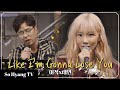 Taeyeon 태연 Lee Juck 이적 Like I M Gonna Lose You Begin Again 3 비긴어게인 3