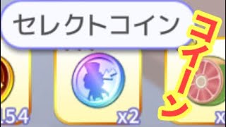 【Q&Qアンサーズ ♯161】俺の、俺による、俺のための参考にならないセレクトコインの選び方