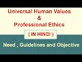 Universal Human Values and Professional Ethics  Need , Guidelines & Objective ( IN HINDI)