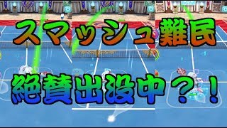 白猫テニス＝鋭角ボレー難しすぎ！コツをいい加減おぼえなさい！ボレー練習Part2