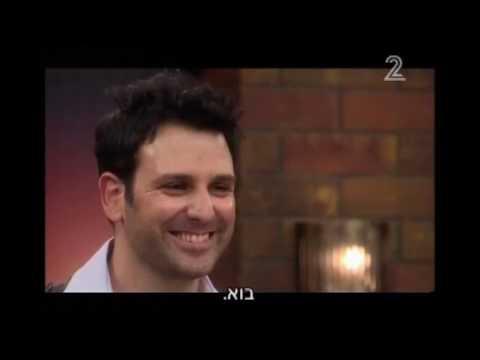 Yossi Azulay | Masterchef 2011