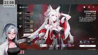 【鳴潮】Ver.3.7 歳主が仲間に！？心引くぞ！！！【VTuber】
