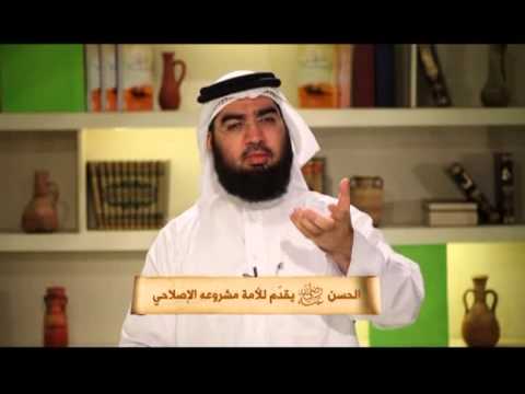 أيام الحسن والحسين - الحسن يقدم للأمة مشروعه الإصلاحي - الحلقة 20