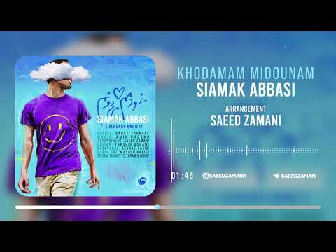 Siamak abbasi ( khodamam midoonam ) سیامک عباسی_خودمم میدونم
