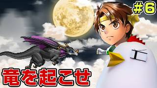108人の推し活RPG【幻想水滸伝 I HDリマスター 門の紋章戦争】26.8.9