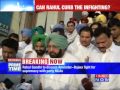 Now Trouble In Punjab Congress