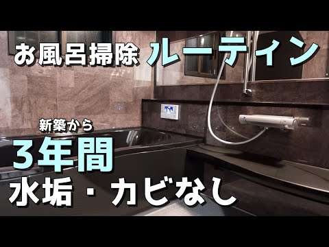 クイズ: 栓をしないと浴槽が満水になるまでどのくらい時間がかかりますか?